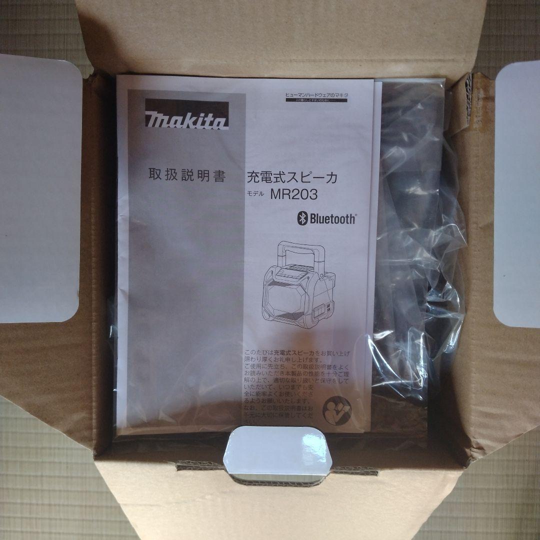 【未使用】マキタ ワイヤレススピーカーMR203