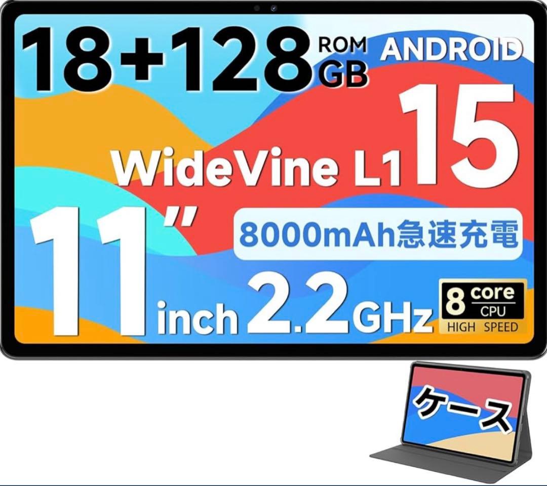 【Android15 タブレット】11インチ 18GB+128GB T7280
