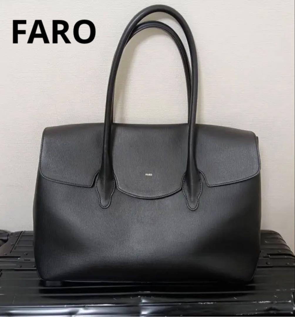 【FARO 】ブラック レザー　フラップトートバッグ
