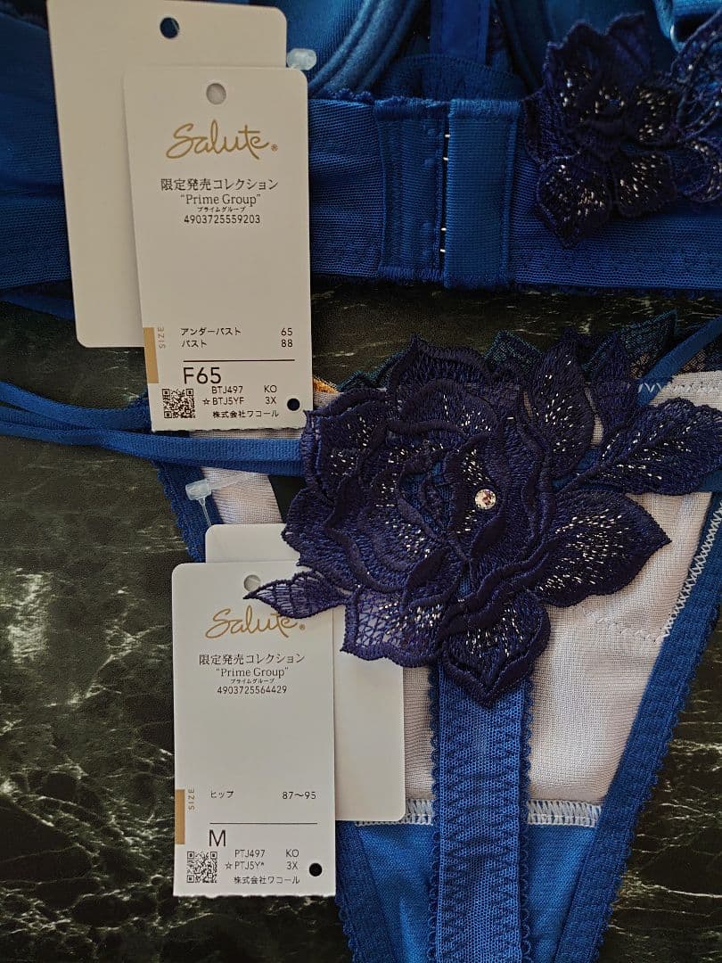 サルート☆店舗限定☆ 97G F65 & ソングM KO