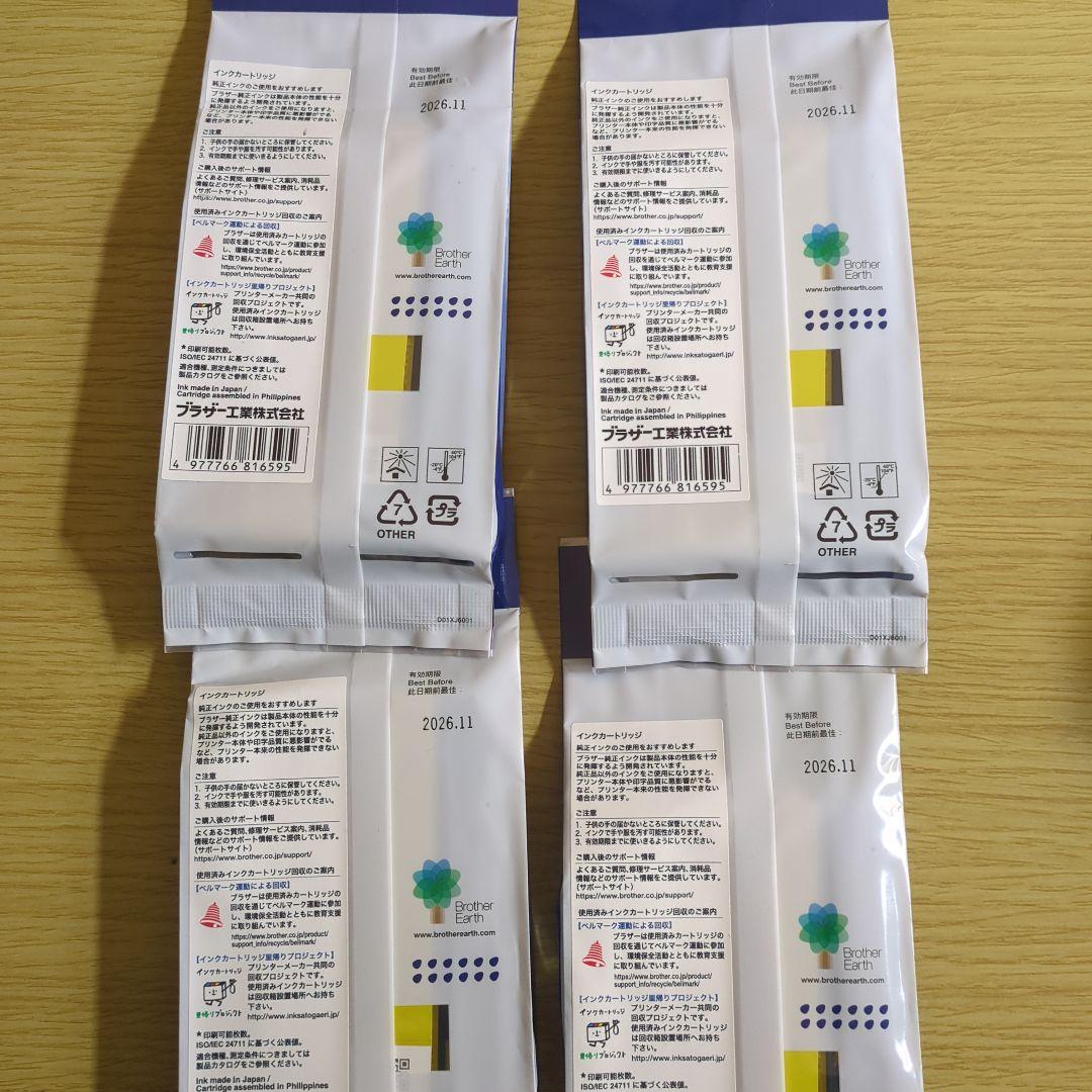 brother 417XL 純正インク