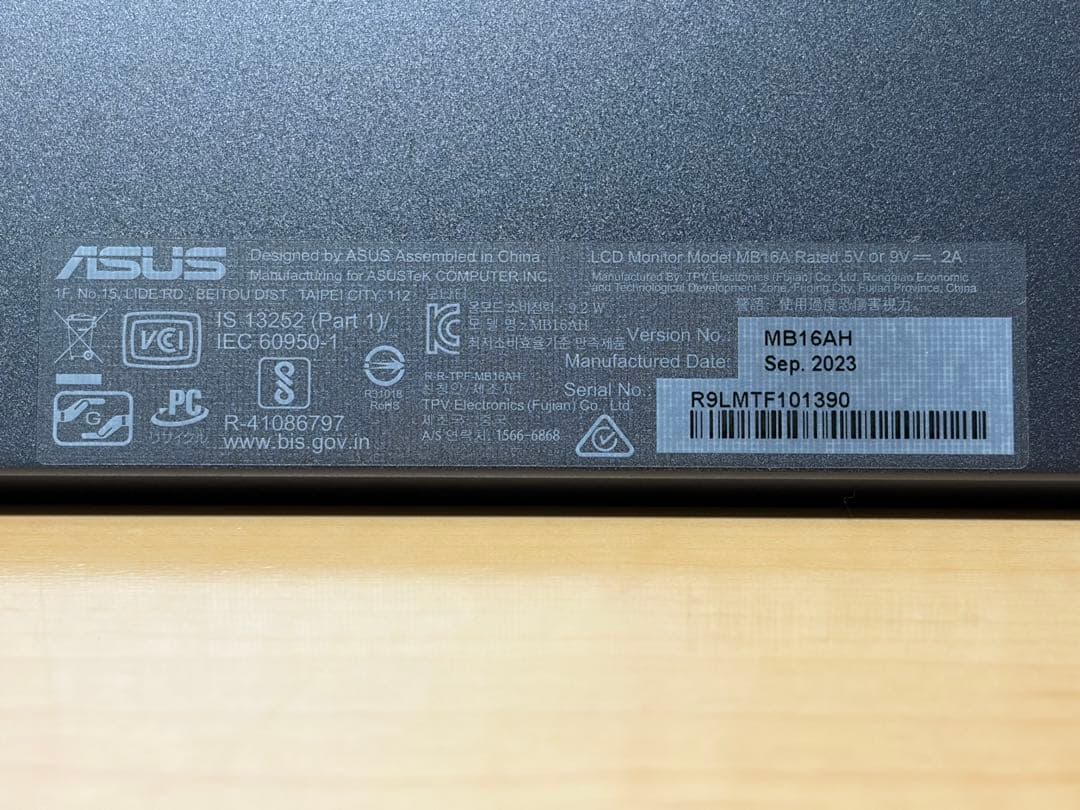 【極美品】ASUS ZenScreenMB16AHモバイルディスプレイ15.6型