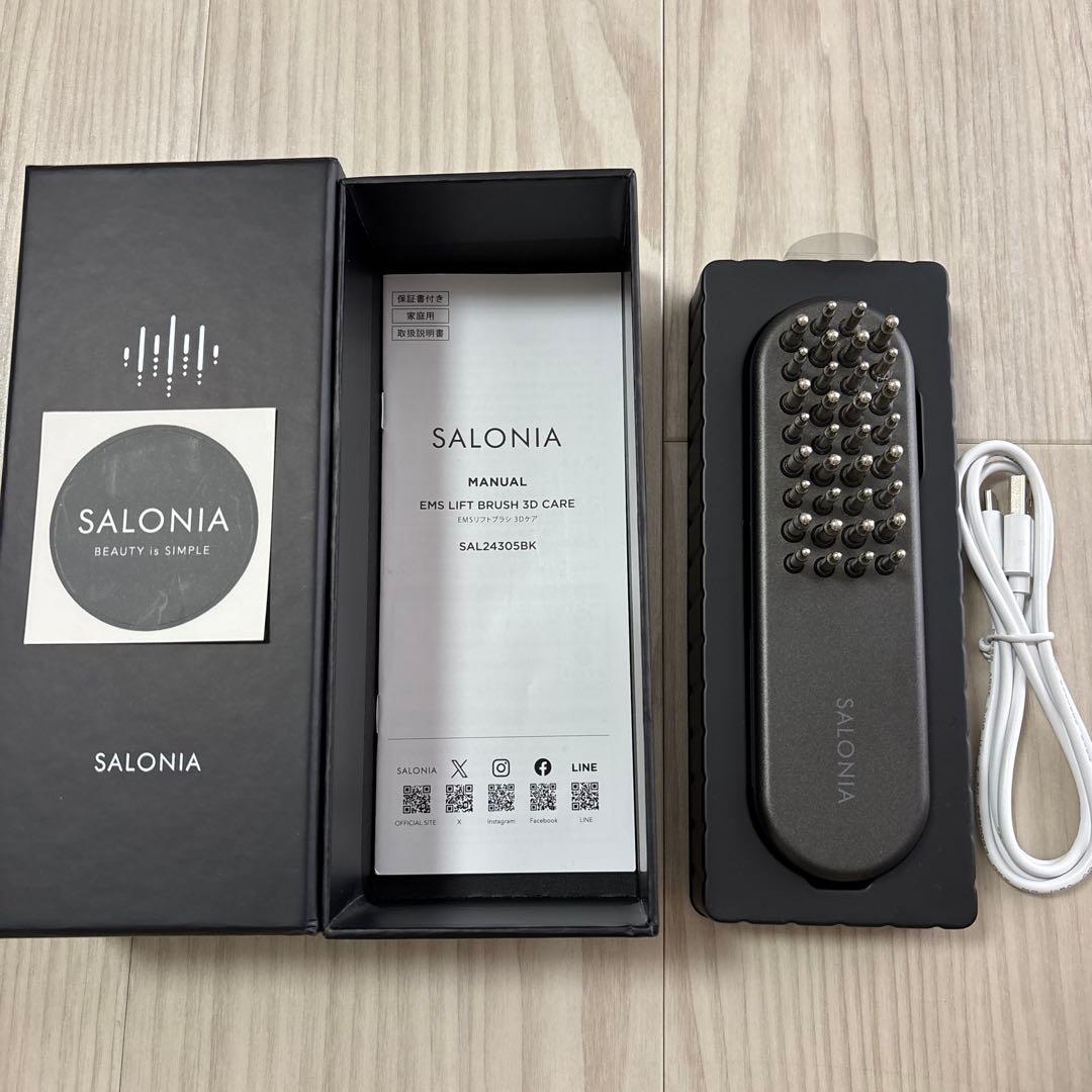 サロニア　EMS リフトブラシ　3D CARE