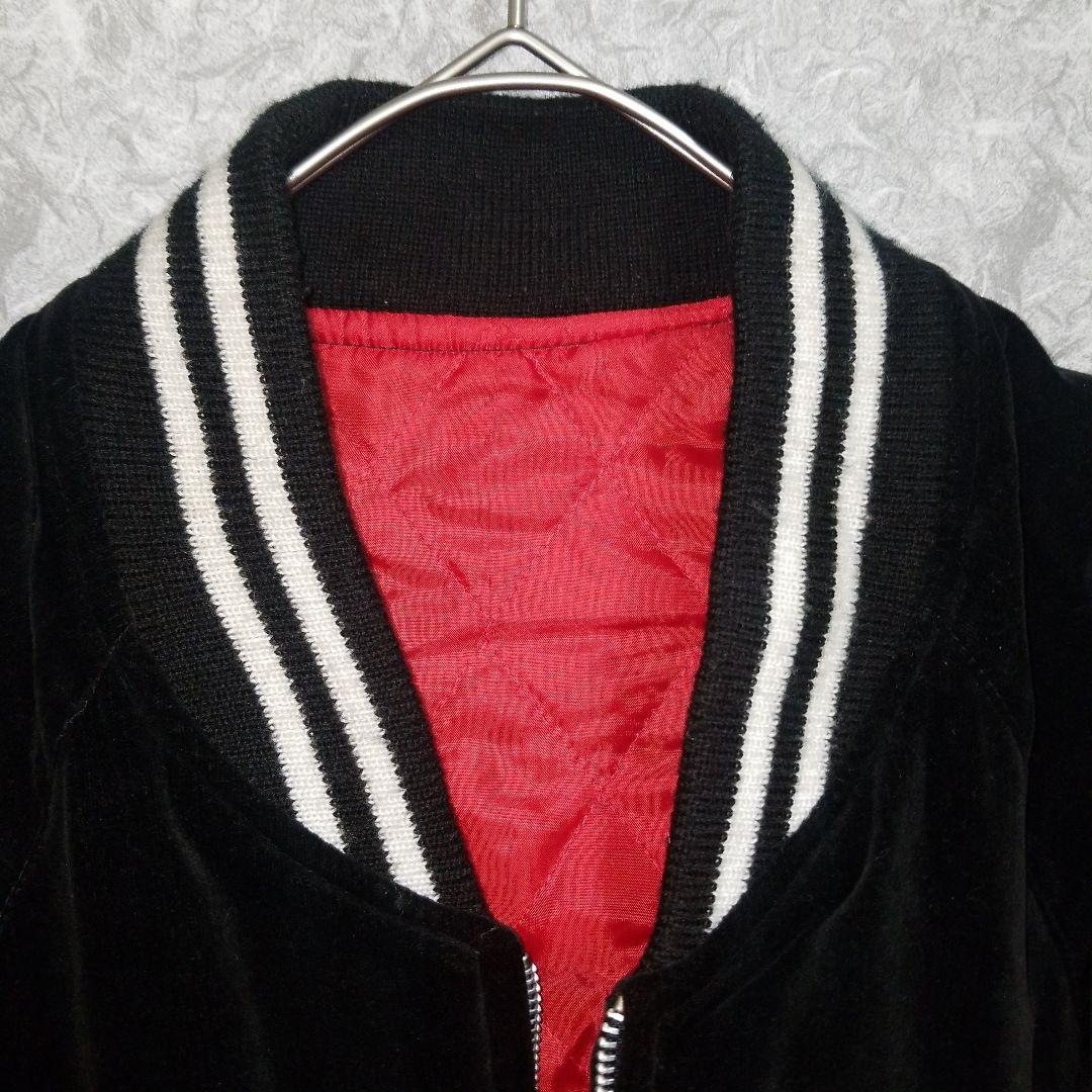 y2k 90s 別珍　Alaska アラスカ　スーベニア　ベロア　スカジャン