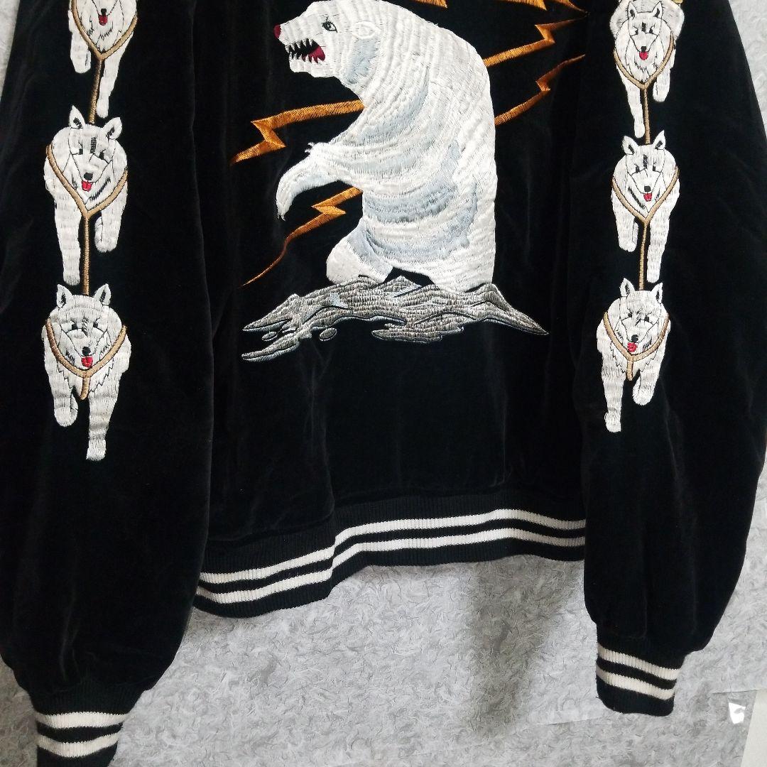 y2k 90s 別珍　Alaska アラスカ　スーベニア　ベロア　スカジャン