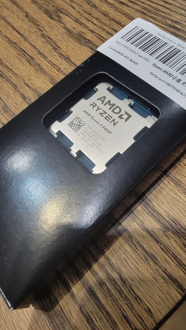 購入直後新品未使用AMD Ryzen 5 8400F CPU AM5