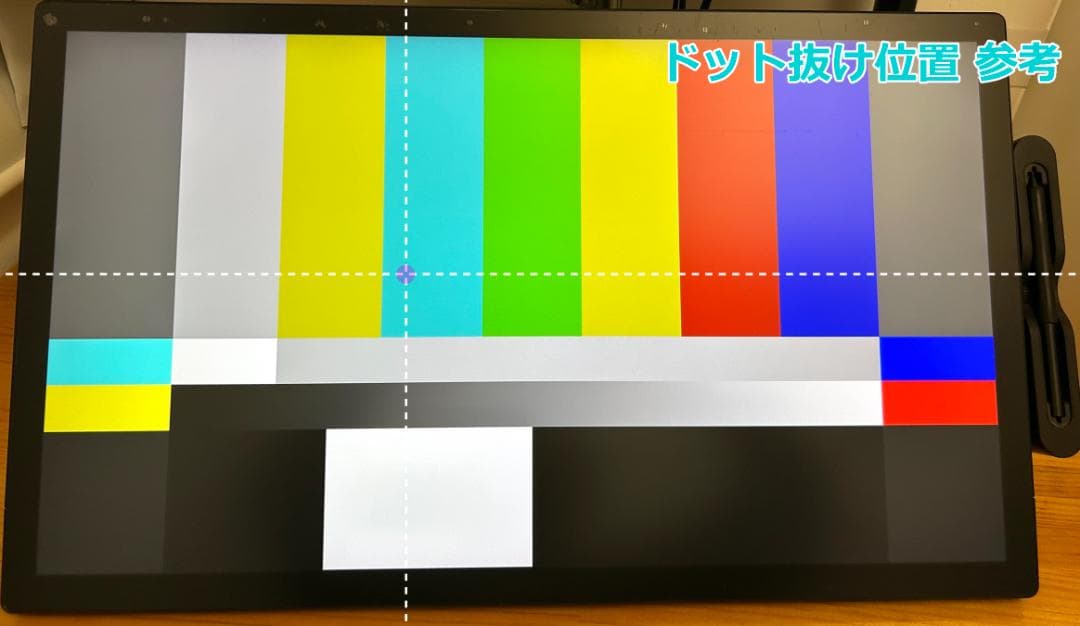 WACOM Cintiq Pro 27 DTH271K0D 本体【中古】