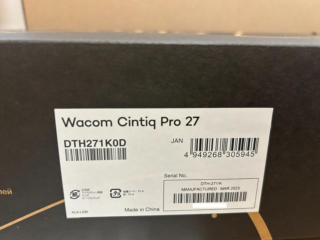WACOM Cintiq Pro 27 DTH271K0D 本体【中古】