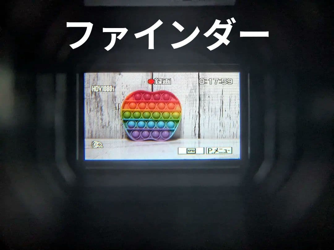 SONY　HDR-HC1　HDV　MiniDV対応