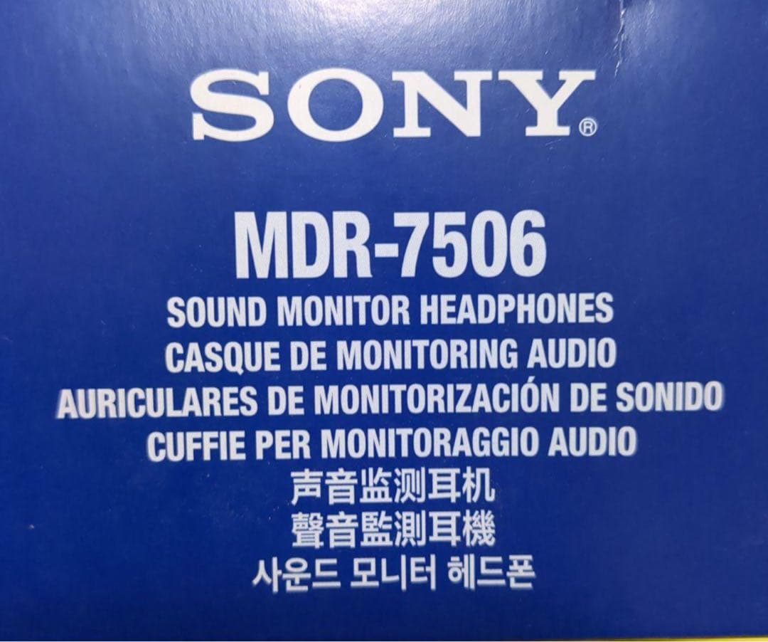 モニターヘッドホン　青帯　MDR-7506