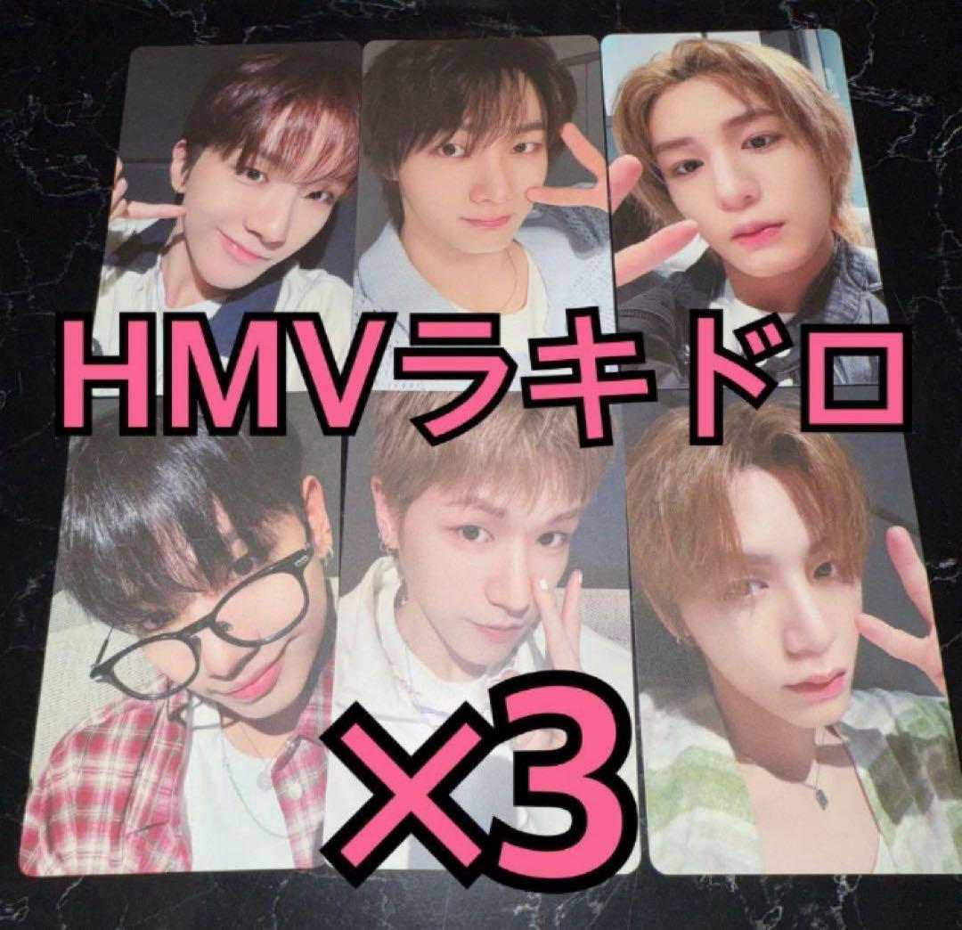BOYNEXTDOOR NoGenre トレカ HMV ラキドロ 6種コンプ×3