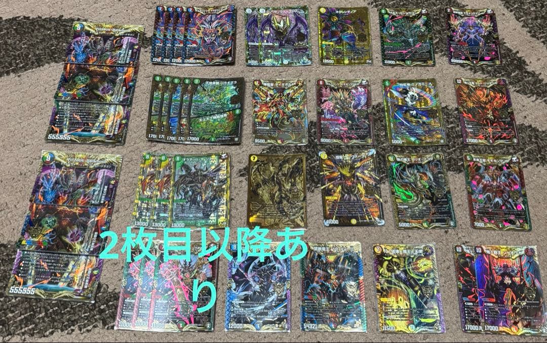 デュエマ 多色 キラカード まとめ売り