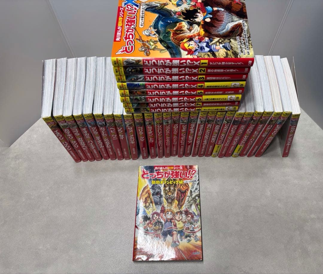 角川まんが学習シリーズ 67巻まとめ売り