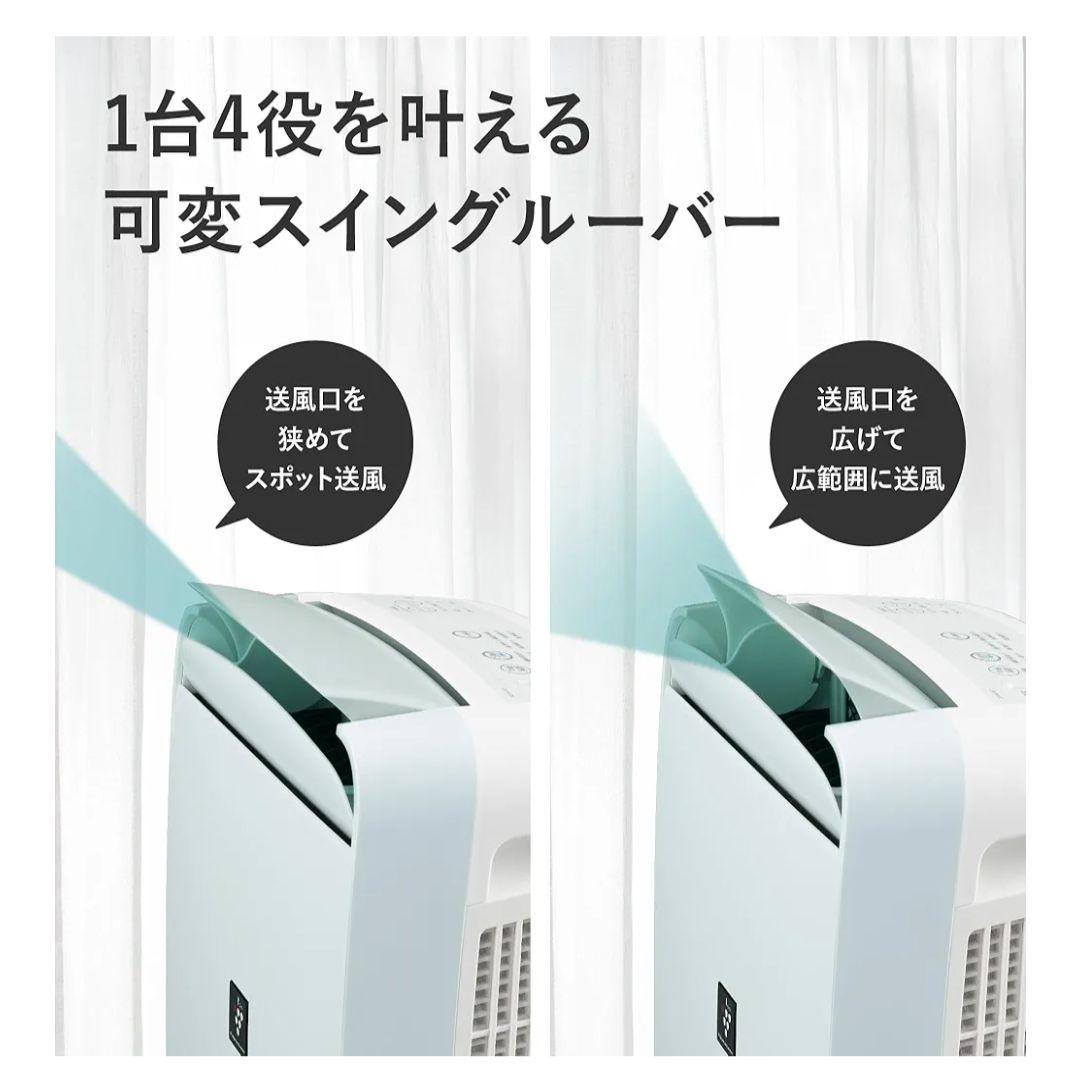 【未開封】シャープ 衣類乾燥 除湿機 CMS100W プラズマクラスター7000