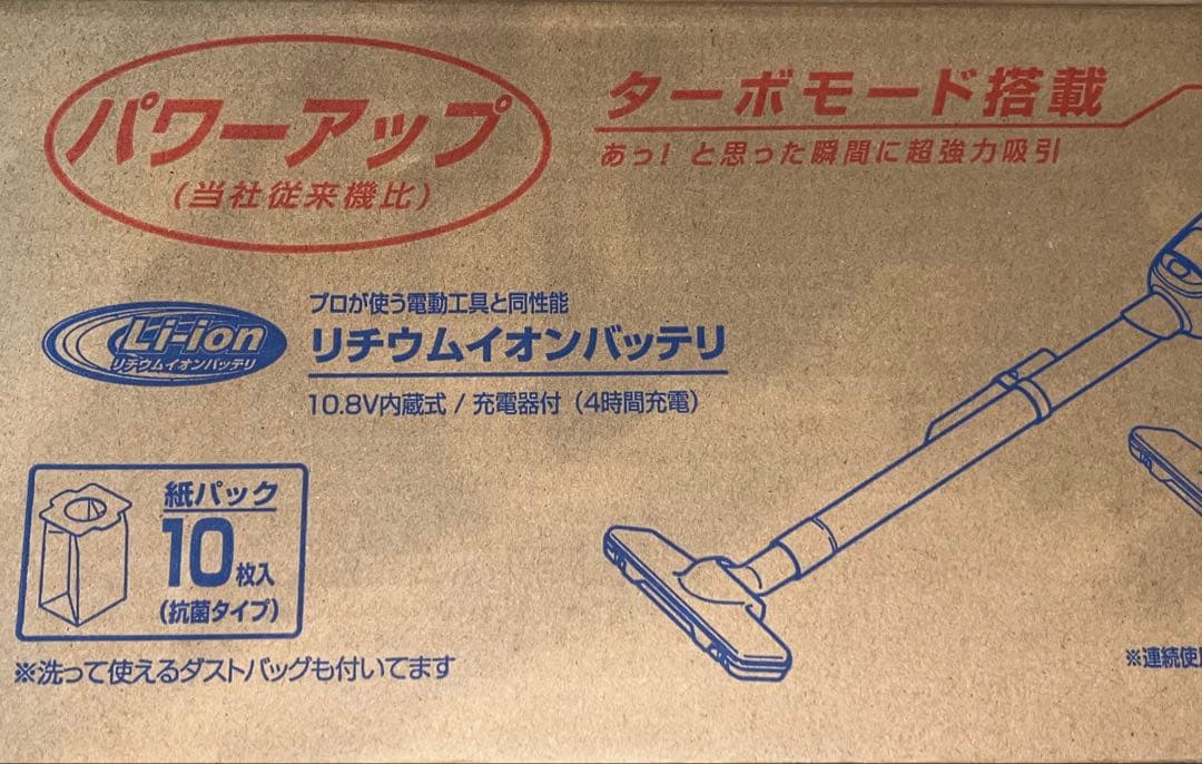 マキタ 軽量 クリーナー CL103DX ターボ2 掃除機 通販生活 スタンド付