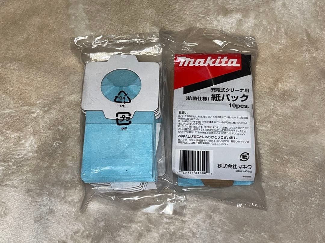 マキタ 軽量 クリーナー CL103DX ターボ2 掃除機 通販生活 スタンド付