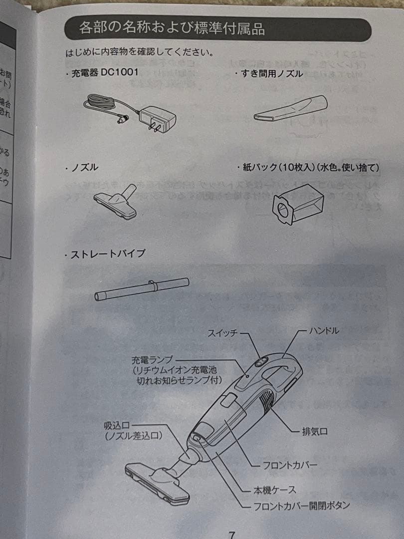 マキタ 軽量 クリーナー CL103DX ターボ2 掃除機 通販生活 スタンド付
