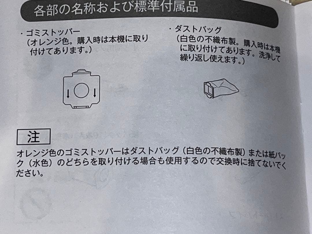 マキタ 軽量 クリーナー CL103DX ターボ2 掃除機 通販生活 スタンド付
