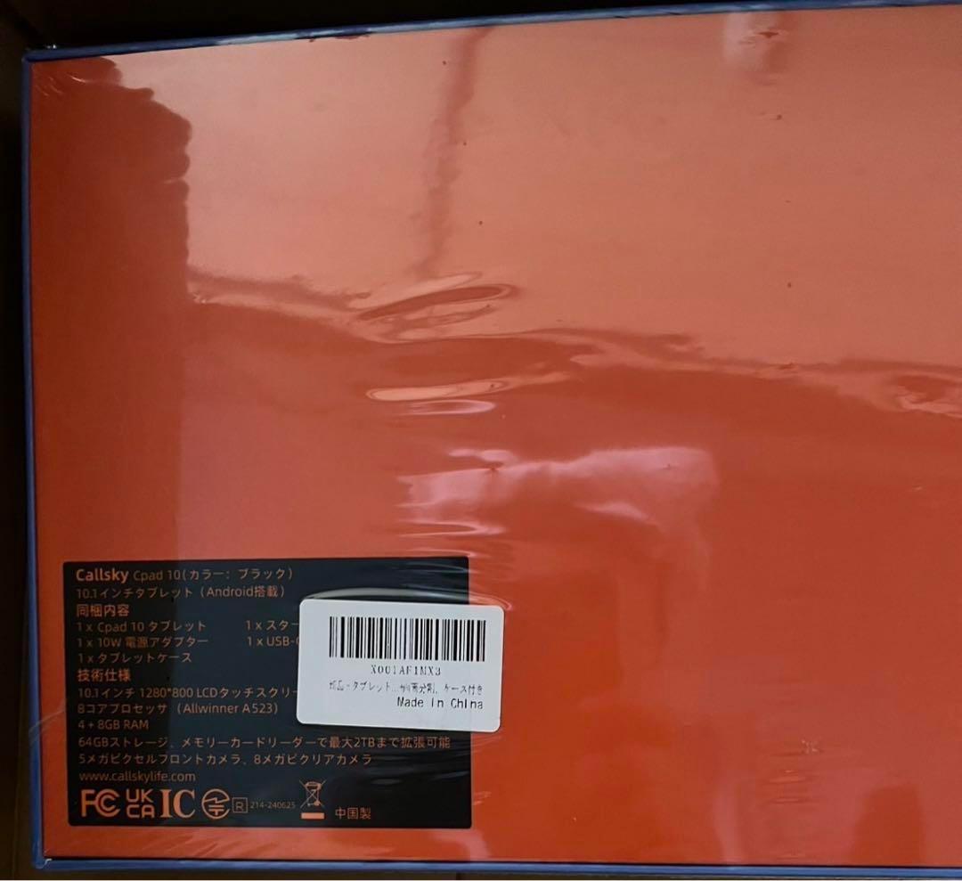 Android 15 タブレット 10インチ Wi-Fiモデル ケース付き