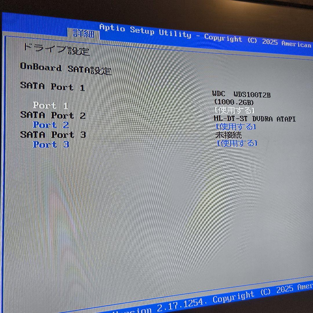 【お得品】②　 ESPRIMO D586/P /Windows11