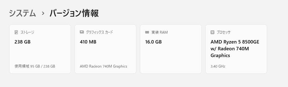 ミニPC ThinkCentre M75q Tiny Gen 5