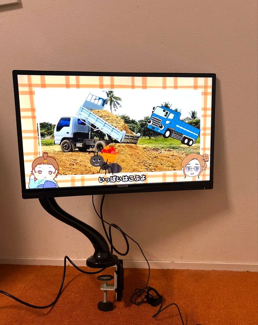 Philips モニターアーム付き SoftBlue テクノロジー搭載　モニター