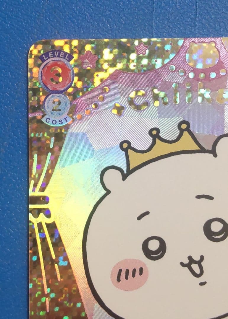 む*ん様 ちいかわ ヴァイスシュバルツブラウ Vol.2 SEC ハピハピちいか