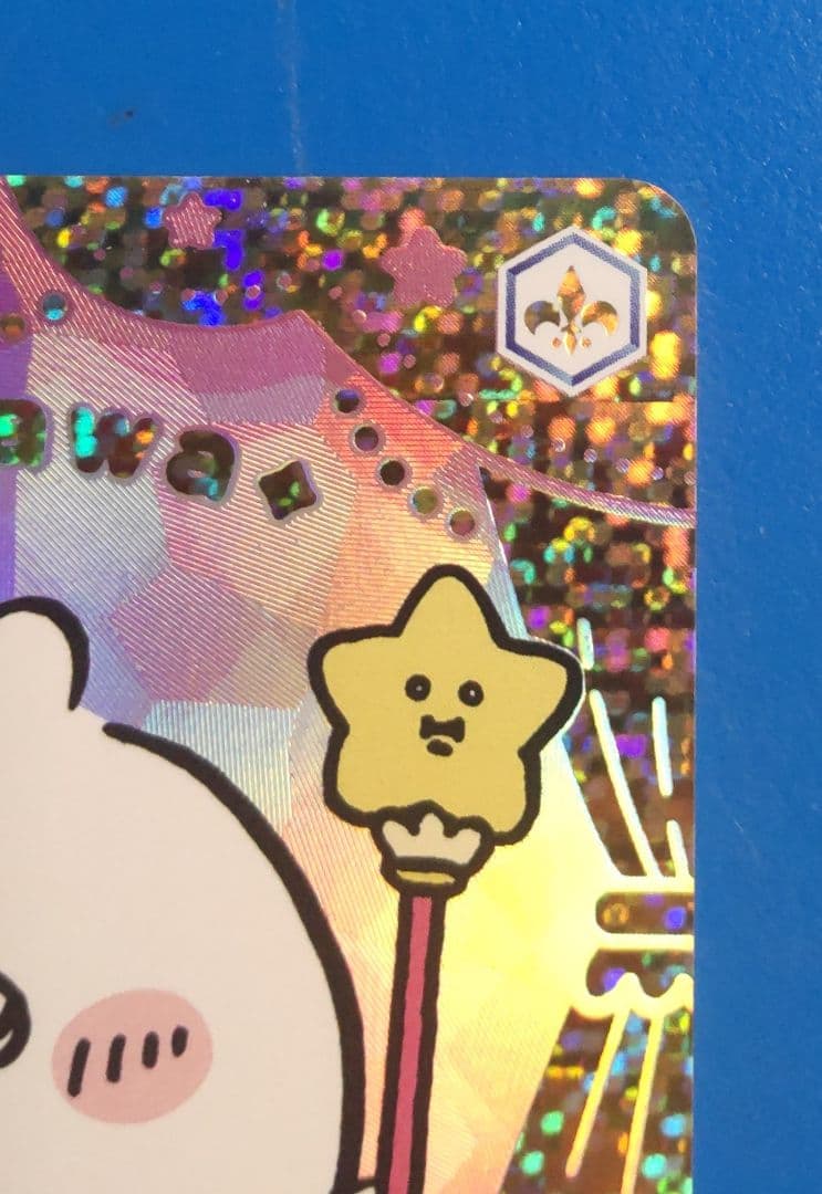 む*ん様 ちいかわ ヴァイスシュバルツブラウ Vol.2 SEC ハピハピちいか