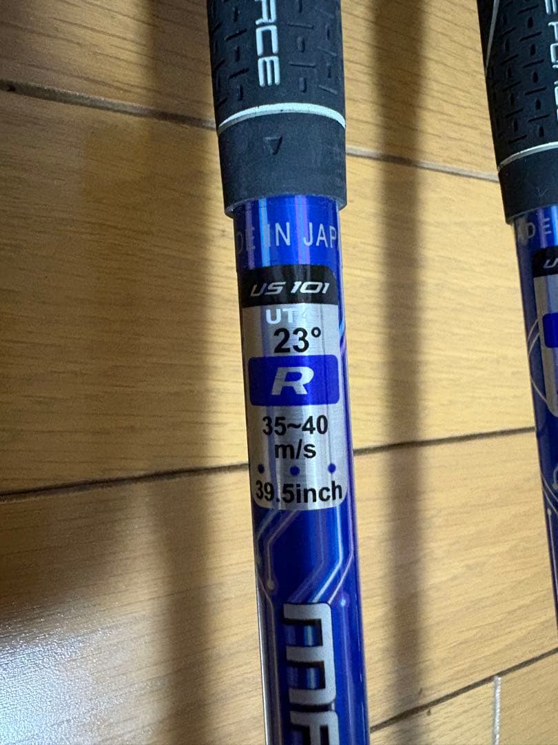 【美品】マグレガー ユーティリティ（20.23.26度） 3本セット カーボンR