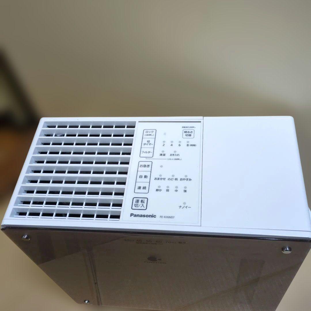 2023年製 気化式加湿機 FE-KXW07 パナソニック