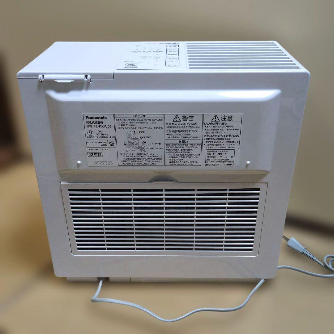 2023年製 気化式加湿機 FE-KXW07 パナソニック