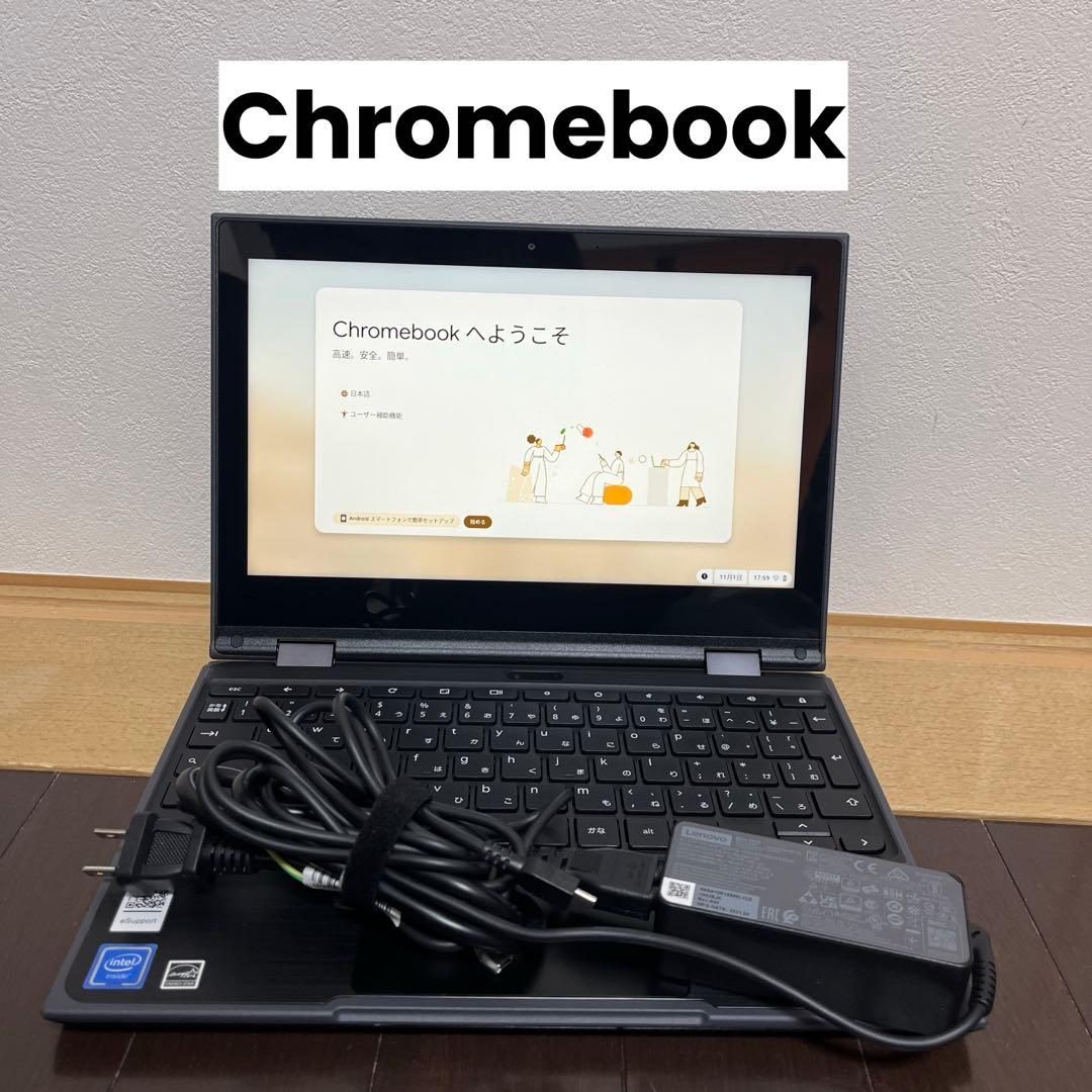 Chromebook Lenovo 300e 2nd Gen 充電器付き