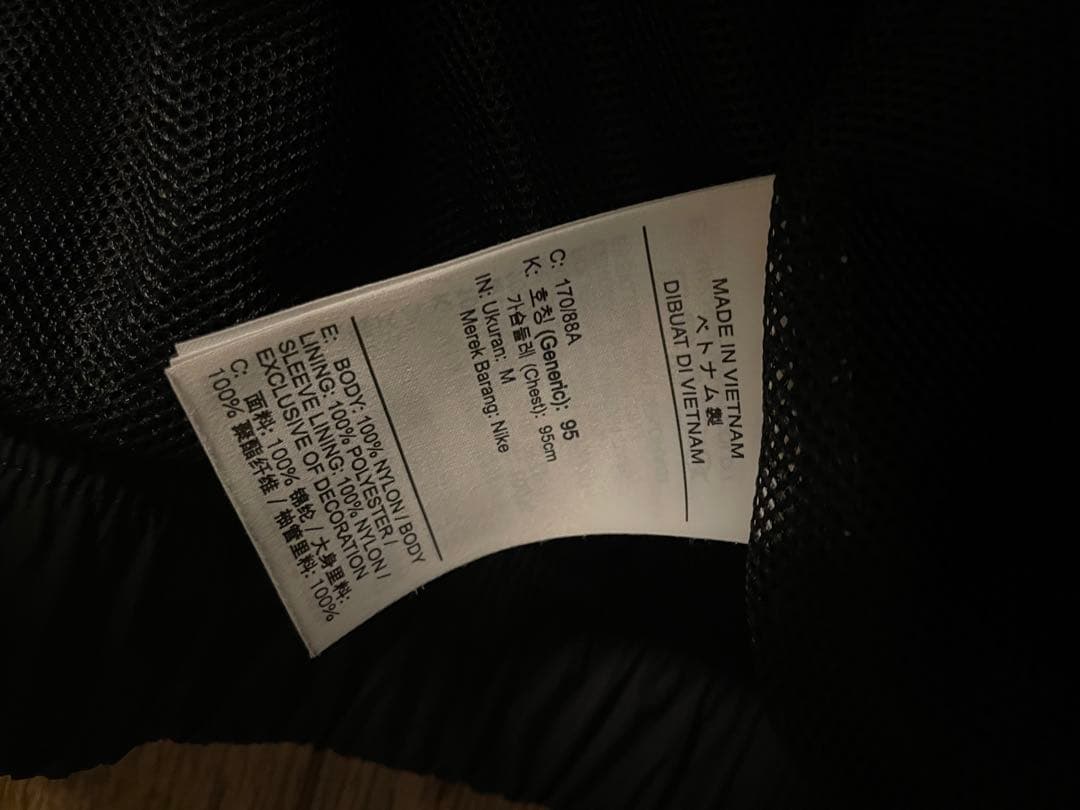 入手困難 希少 レア 2021版 NIKE ラボ NRG トラック ジャケット