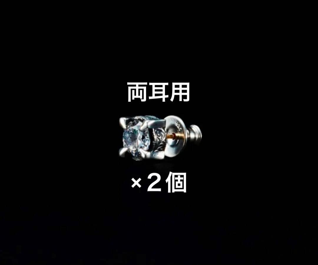 （両耳）ANTIDOTE BUYERS CLUB ピアス2個セット