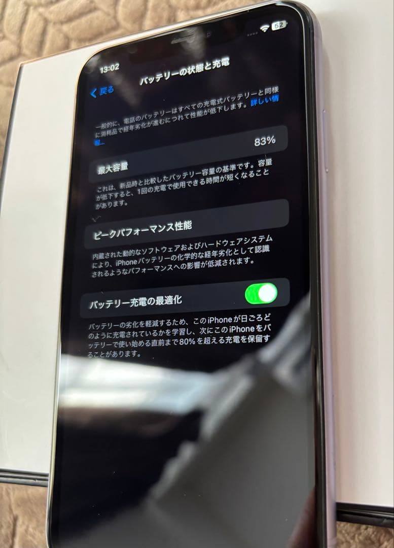 iPhone11 128GB パープル