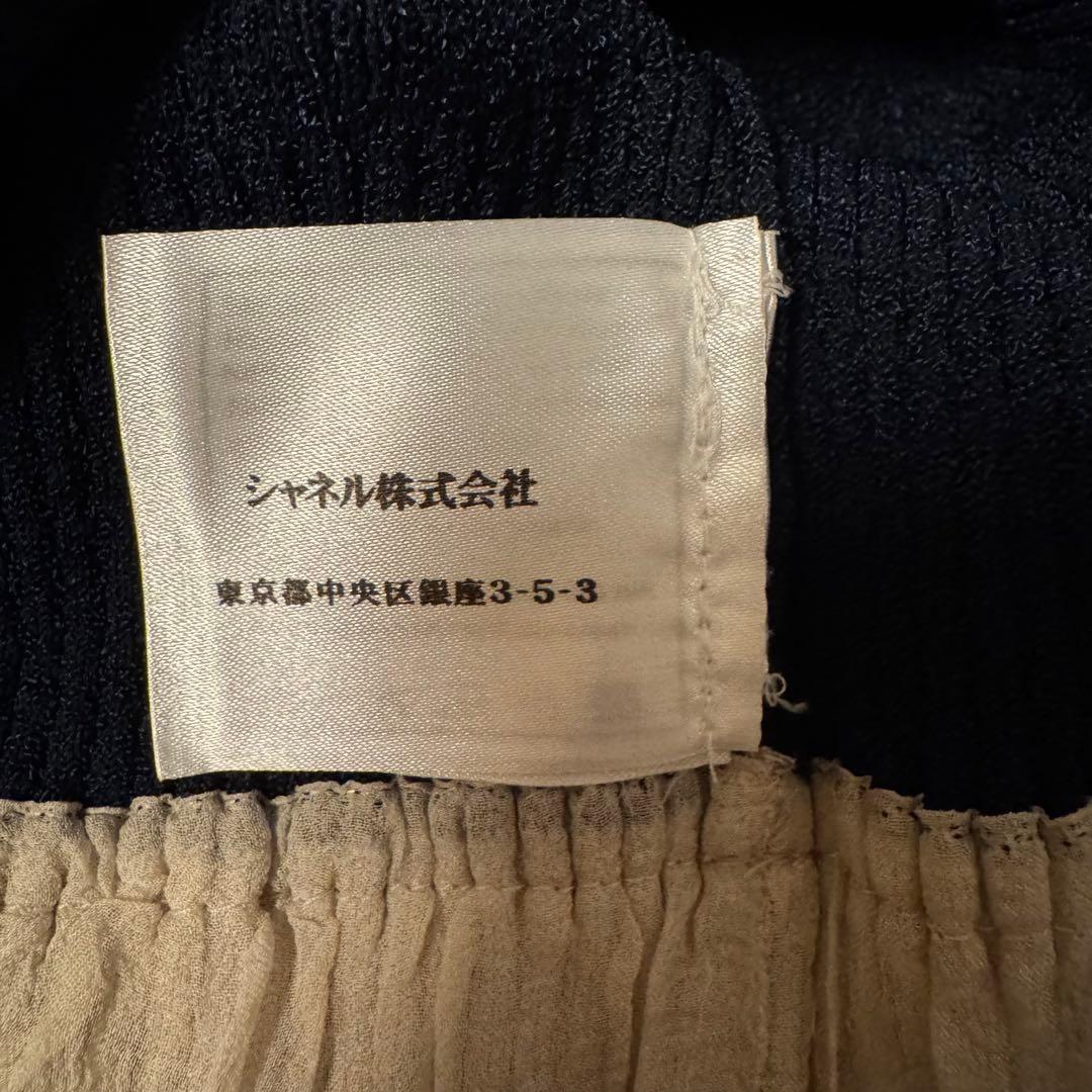 CHANEL Ribbon Strap Knit Camisole シャネル