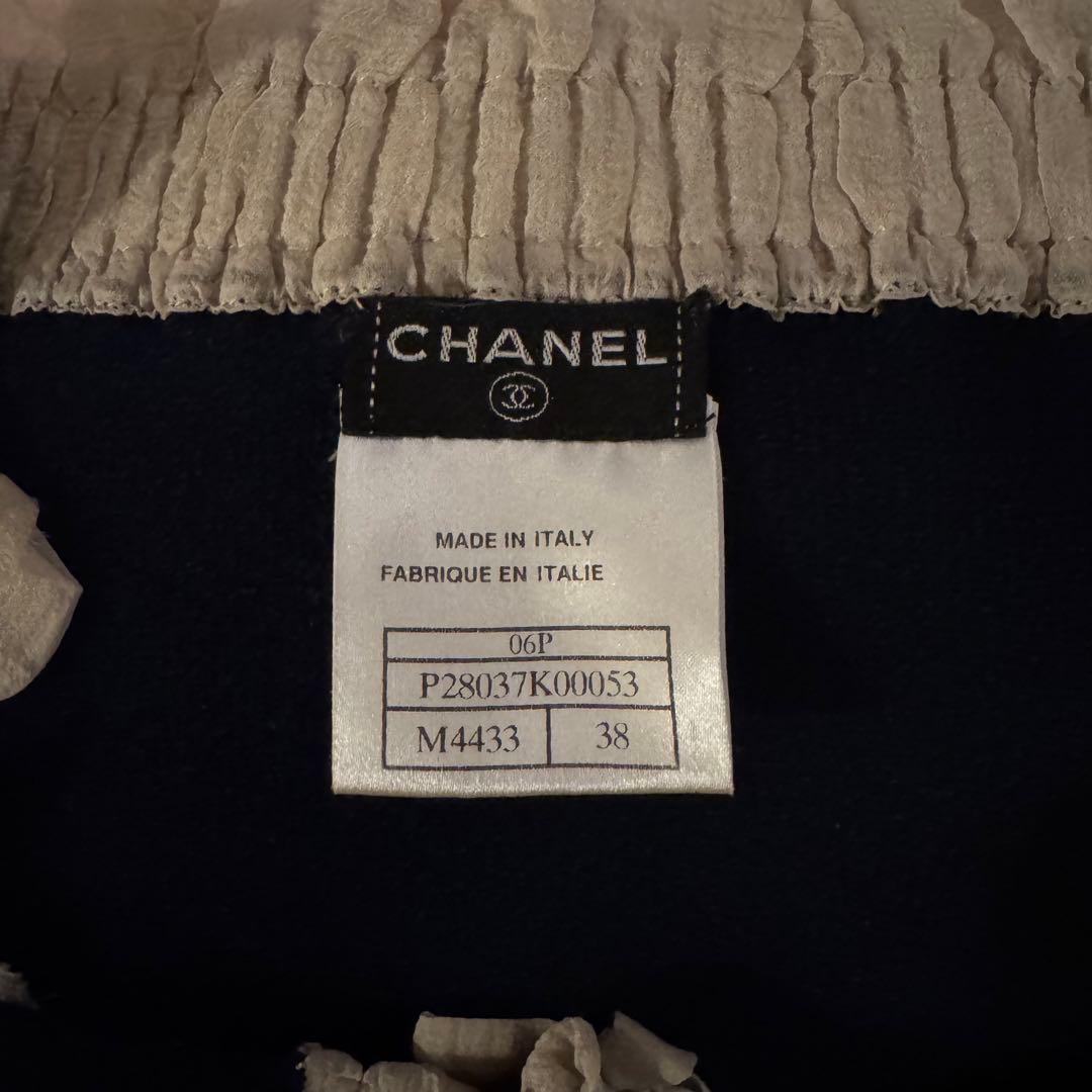 CHANEL Ribbon Strap Knit Camisole シャネル