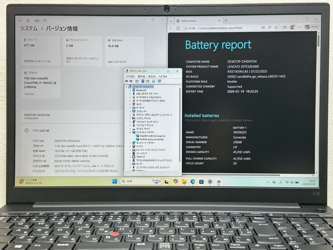 Windowsノート本体 ThinkPad E15 Gen 2 Core i7 16GB SSD512GB