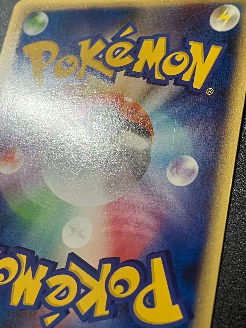 ロケット団のニャース web Team Rocket Meowth 151