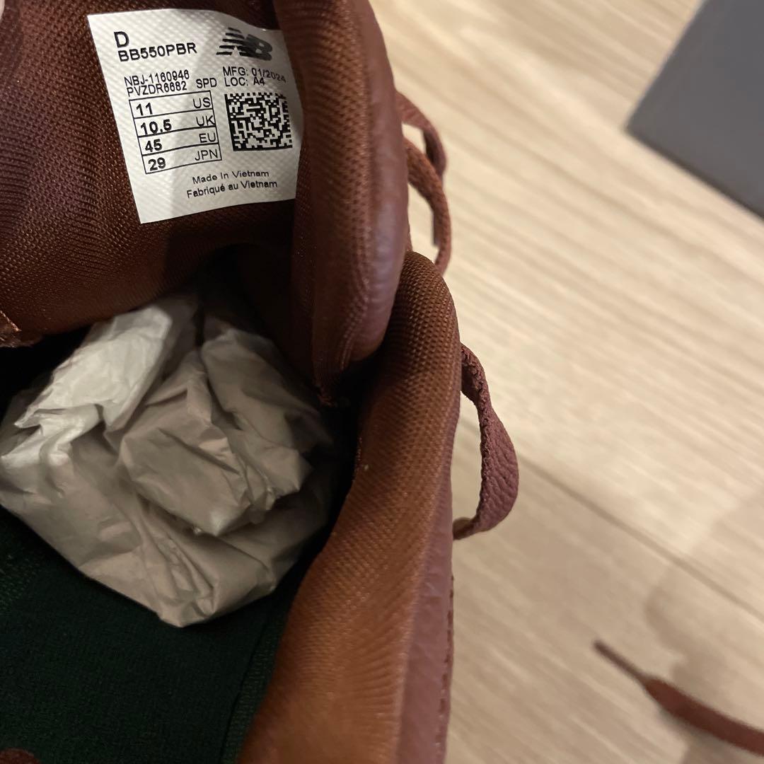 【新品未使用】　ニューバランス　BB550PBR 24SSモデル