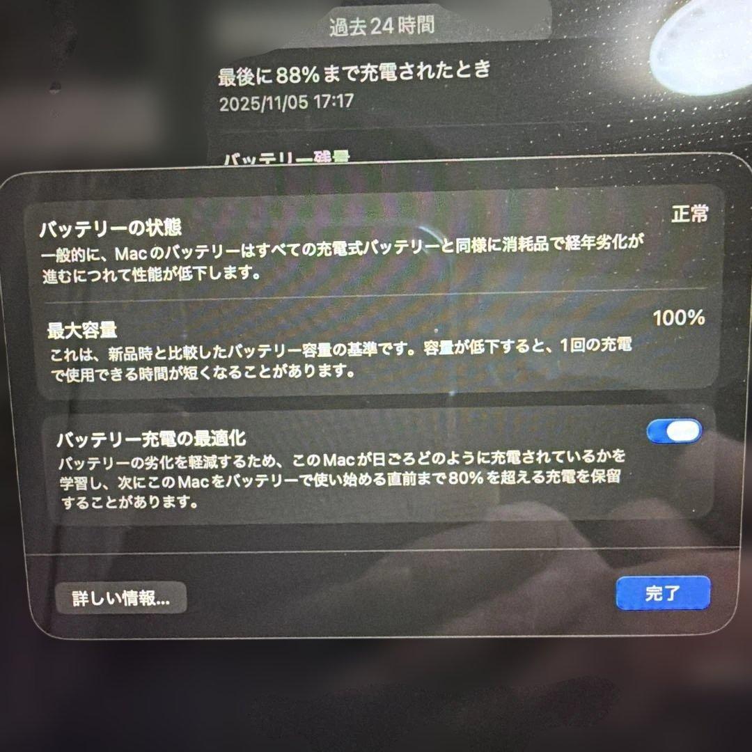 Macbook air　M2 16GB 512GB　ミッドナイト