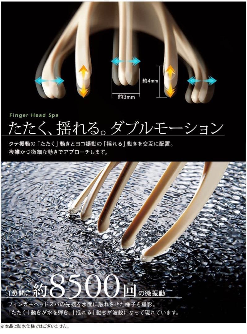 美しいフィンガーヘッドスパ振動電動ャー 顔首用