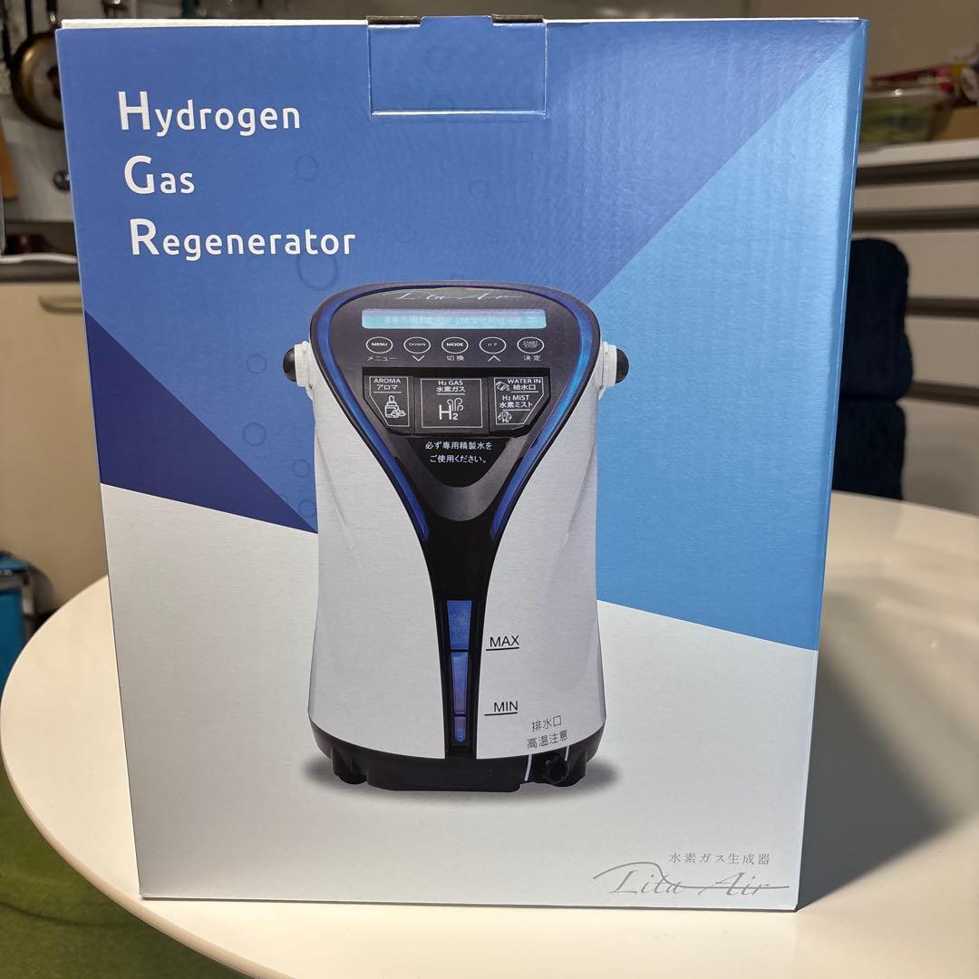 水素ガス生成器 Lita Air