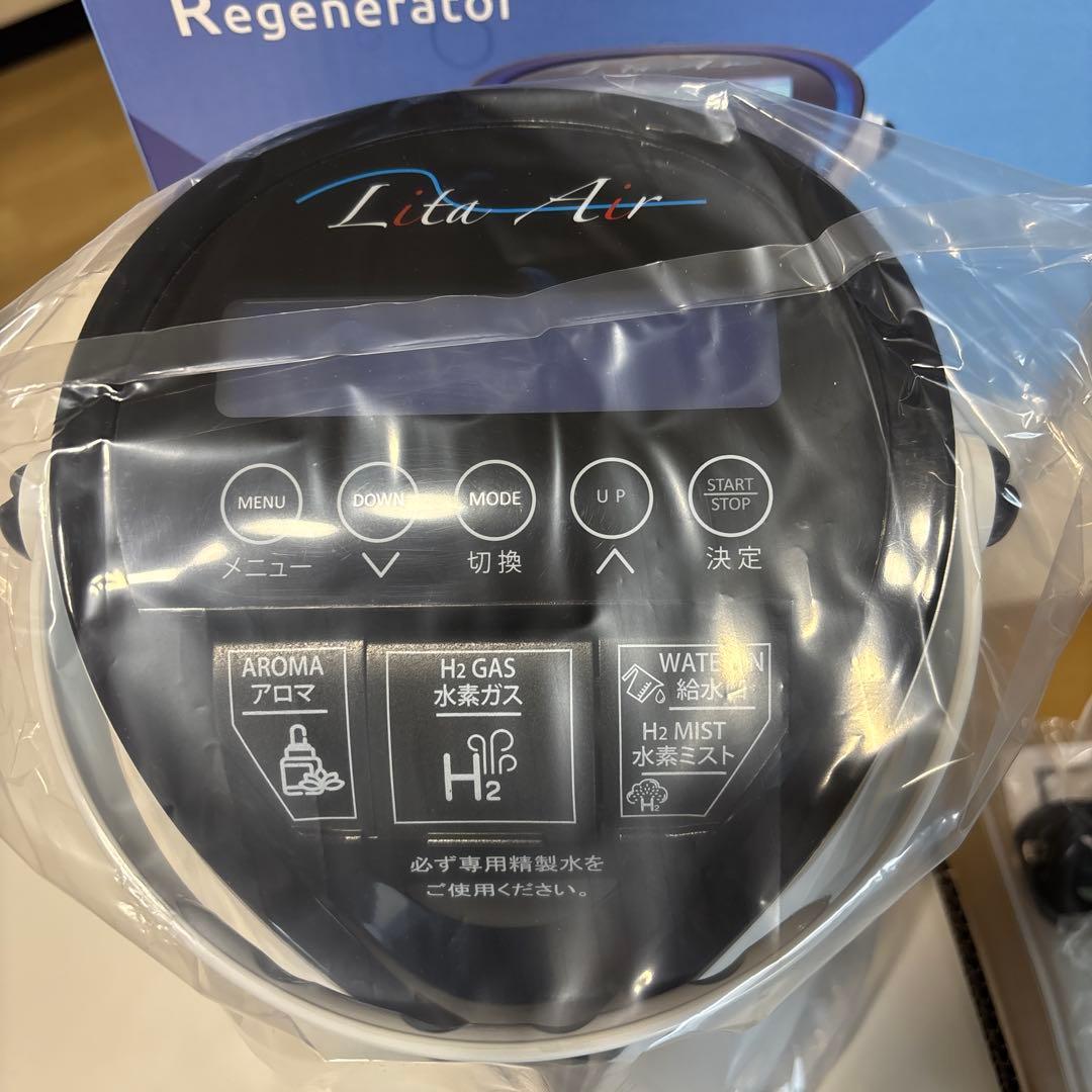 水素ガス生成器 Lita Air