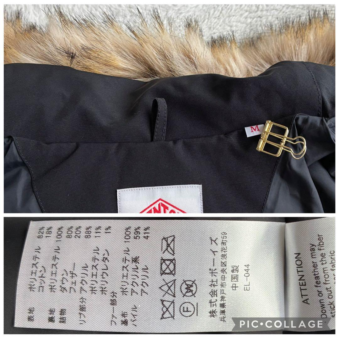 美品 ダントン Bshop ダウンジャケット 黒 ファーフード付き レディース