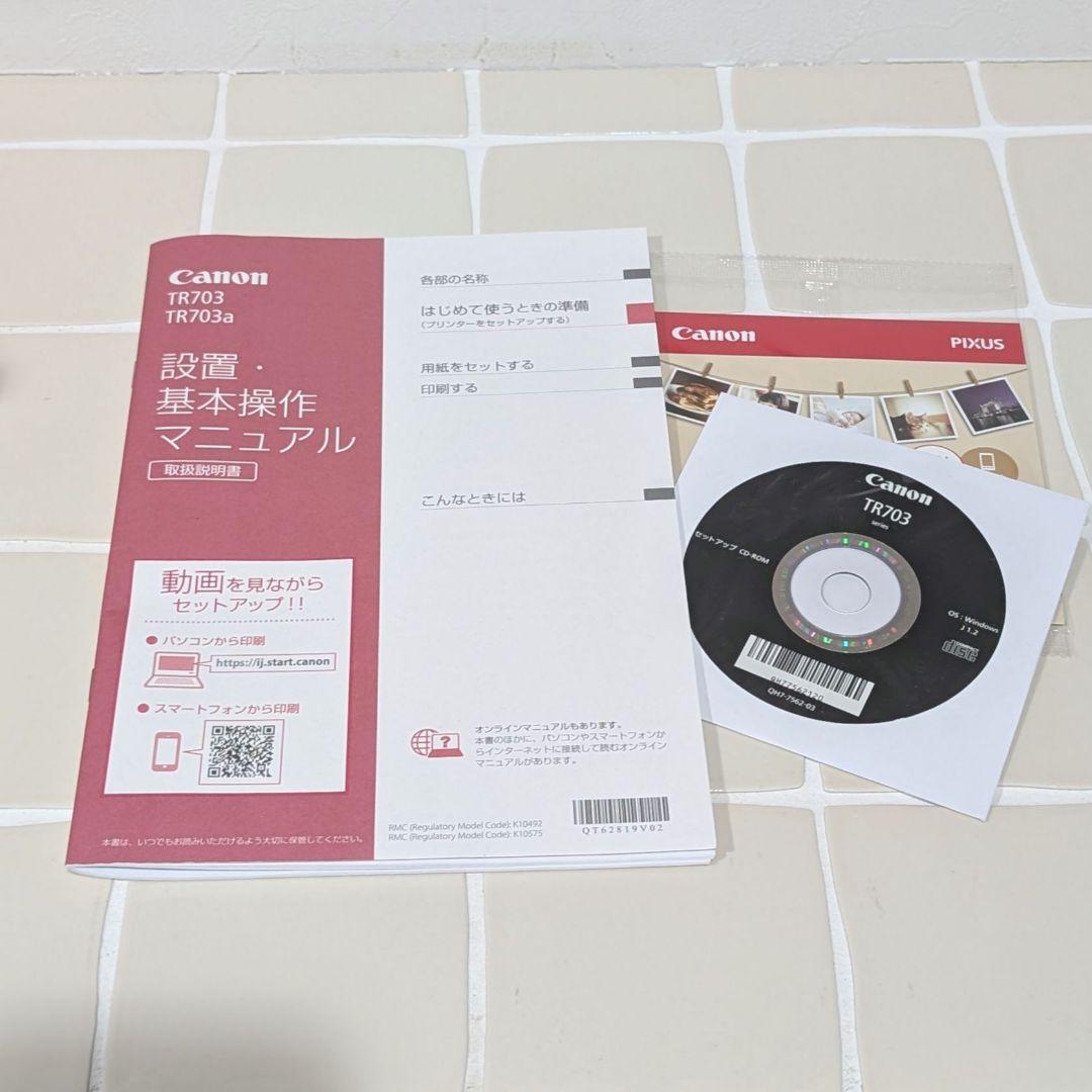 Canon PIXUS TR703a 新品未使用