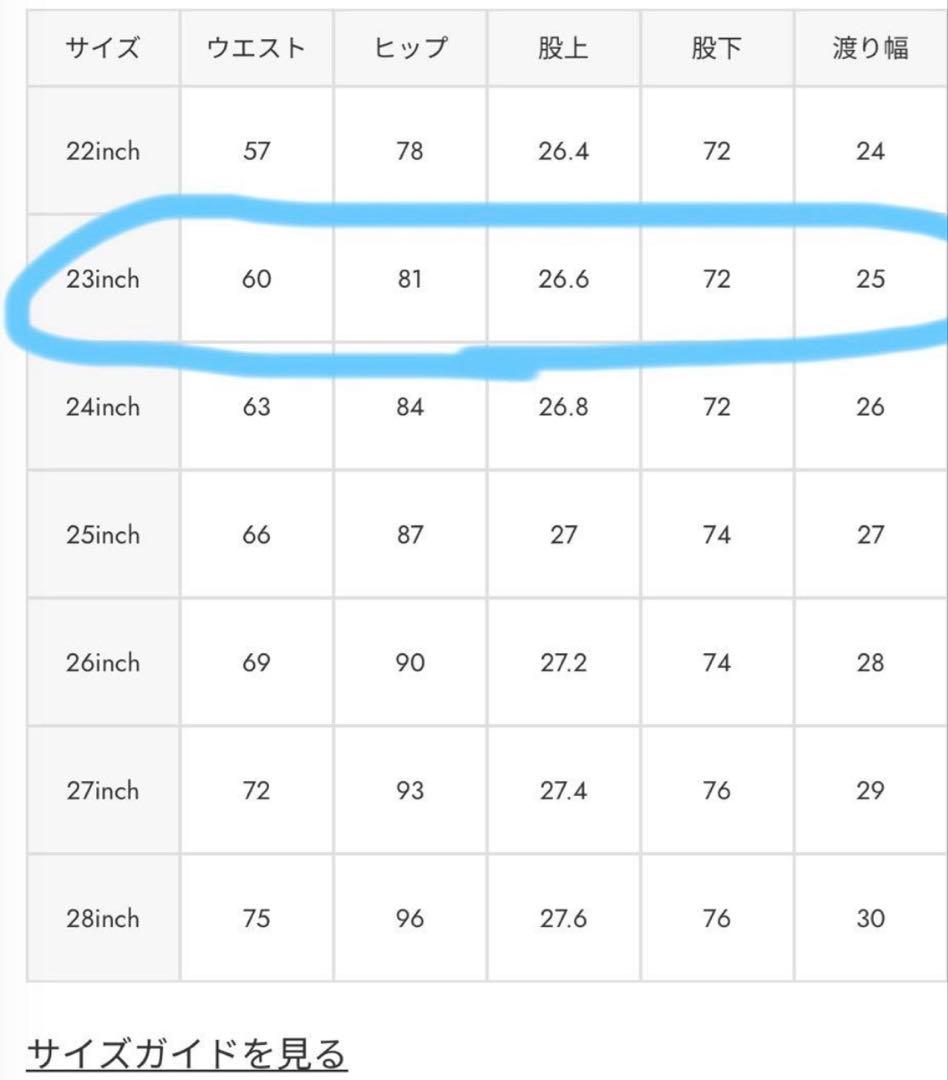 パンツ MOUSSY MVS L/BLU FLARE 23