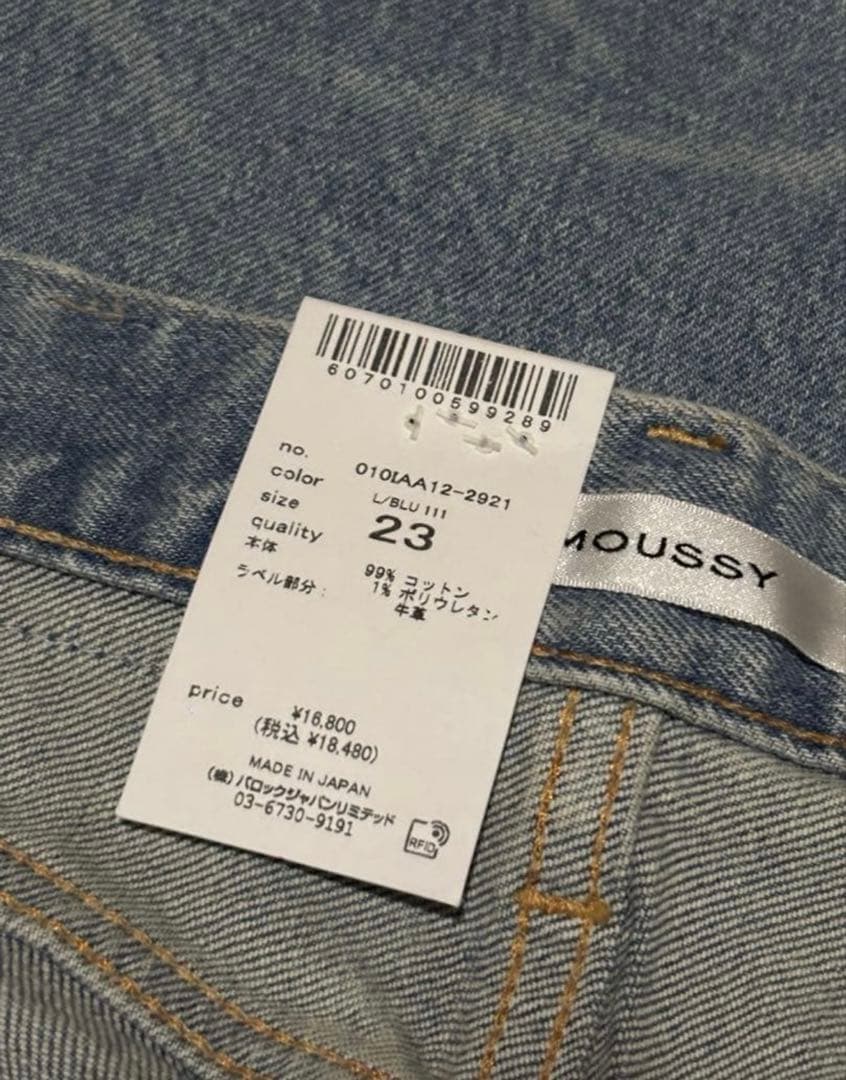 パンツ MOUSSY MVS L/BLU FLARE 23