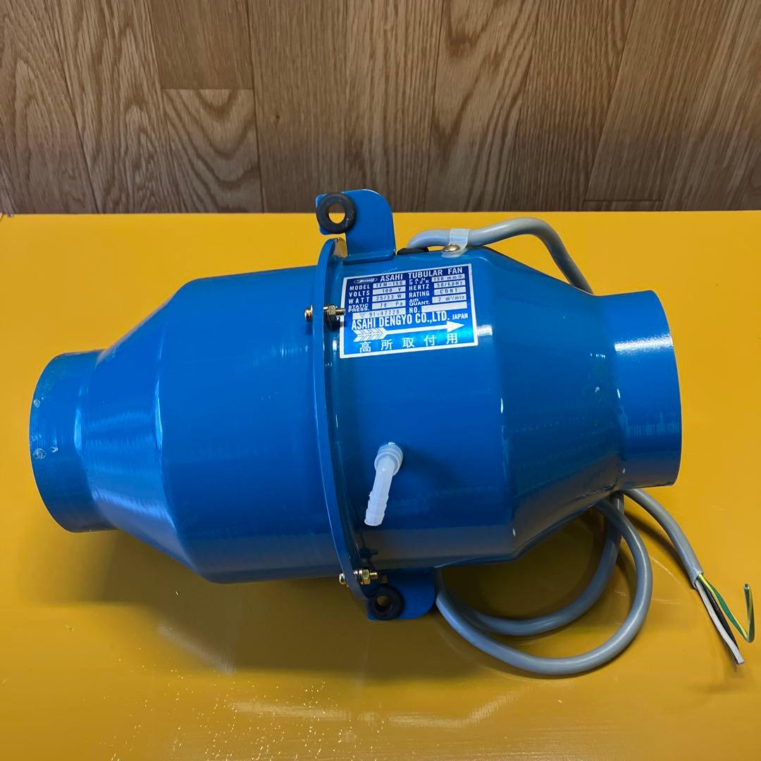 旭電業 TFM-15G チューブラーファン (ASAHI DENGYO)
