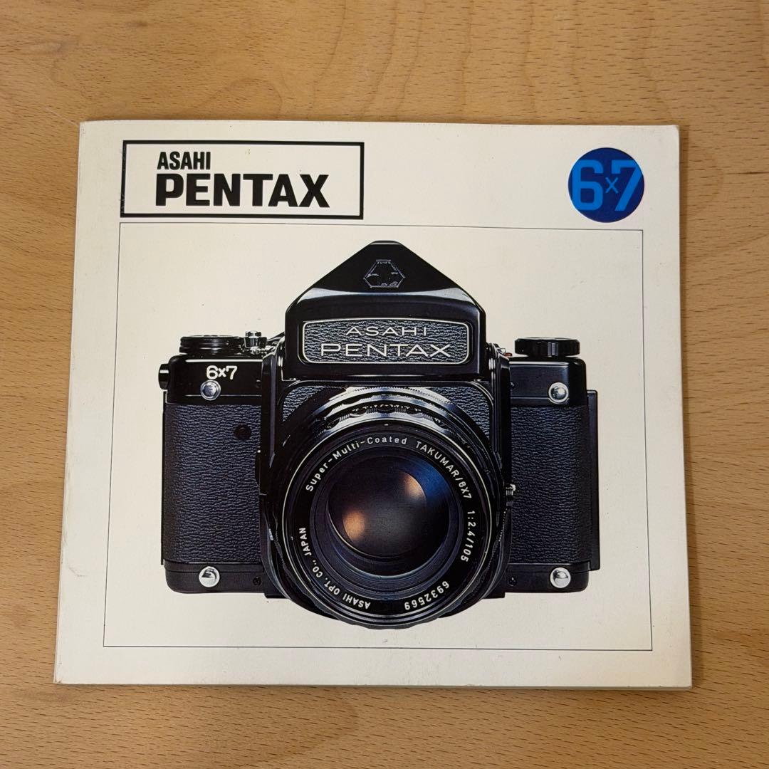 PENTAX 67 バケペン 中判フィルムカメラ 105mm f2.4 セット